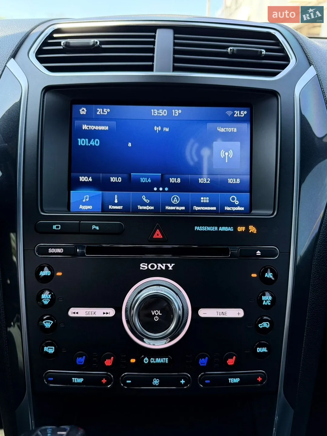 2018 Ford Explorer - мініатюра 22