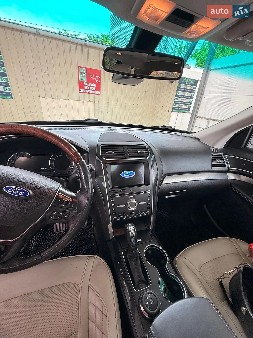 2016 Ford Explorer - мініатюра 8