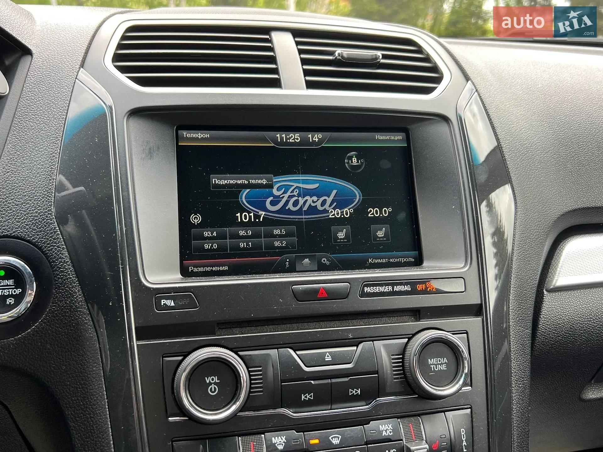 2015 Ford Explorer - мініатюра 14