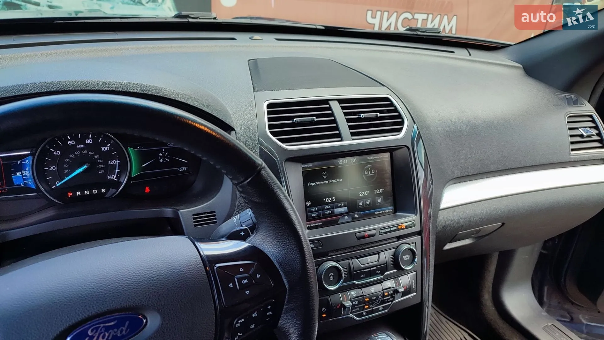 2015 Ford Explorer - мініатюра 20