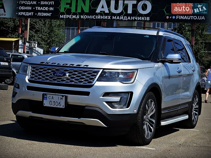 Ford Explorer