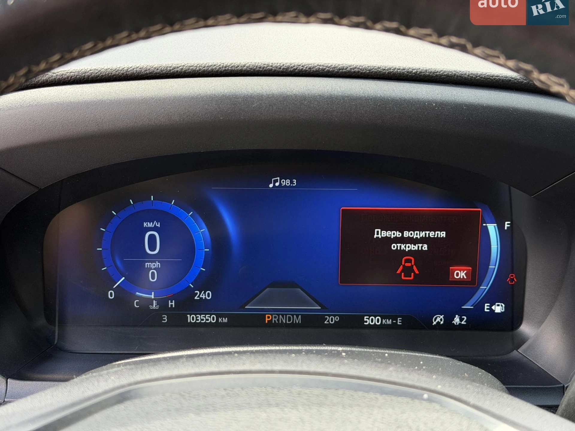 2019 Ford Explorer - мініатюра 27