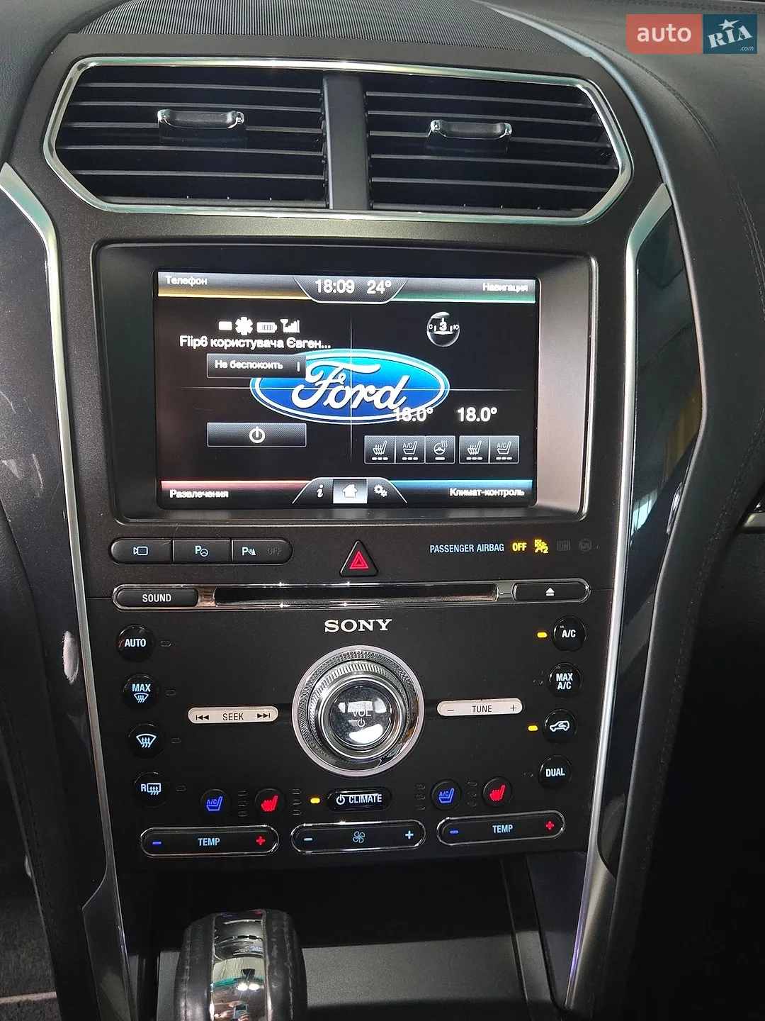 2015 Ford Explorer - мініатюра 30