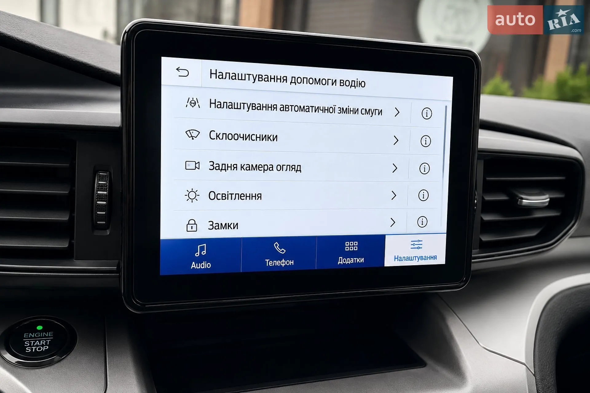 2021 Ford Explorer - мініатюра 4