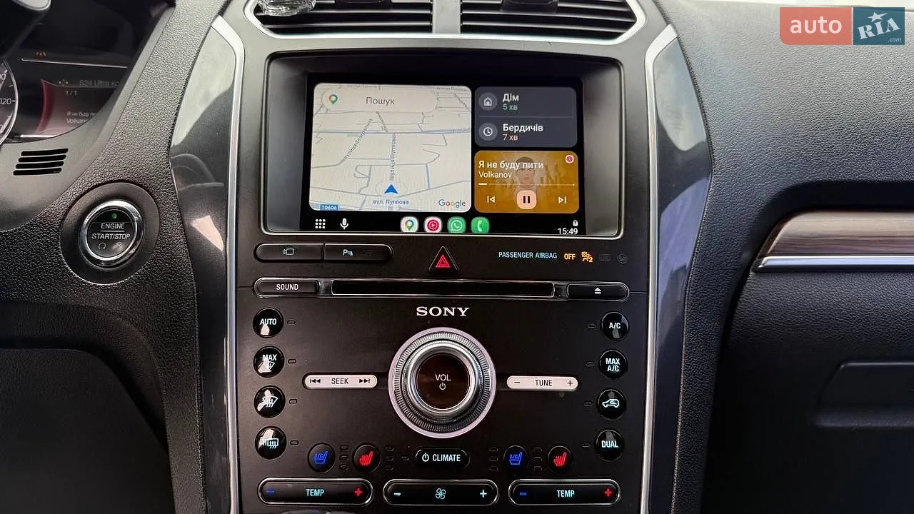 2017 Ford Explorer - мініатюра 14