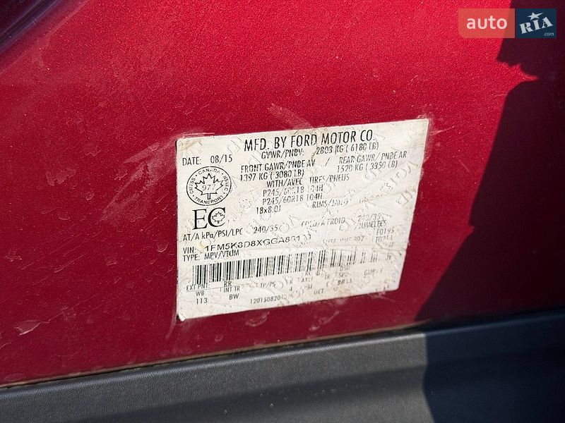 Внедорожник / Кроссовер Ford Explorer 2015 в Львове