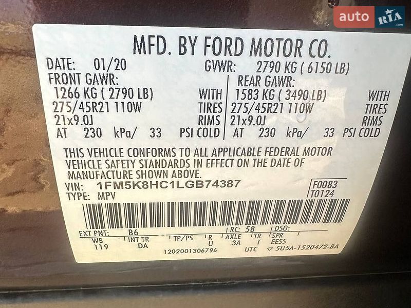 Позашляховик / Кросовер Ford Explorer 2020 в Івано-Франківську фото 27 Позашляховик / Кросовер Ford Explorer 2020 в Івано-Франківську
