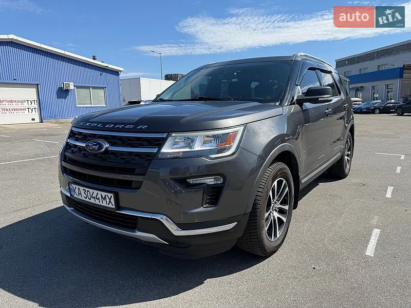 Ford Explorer