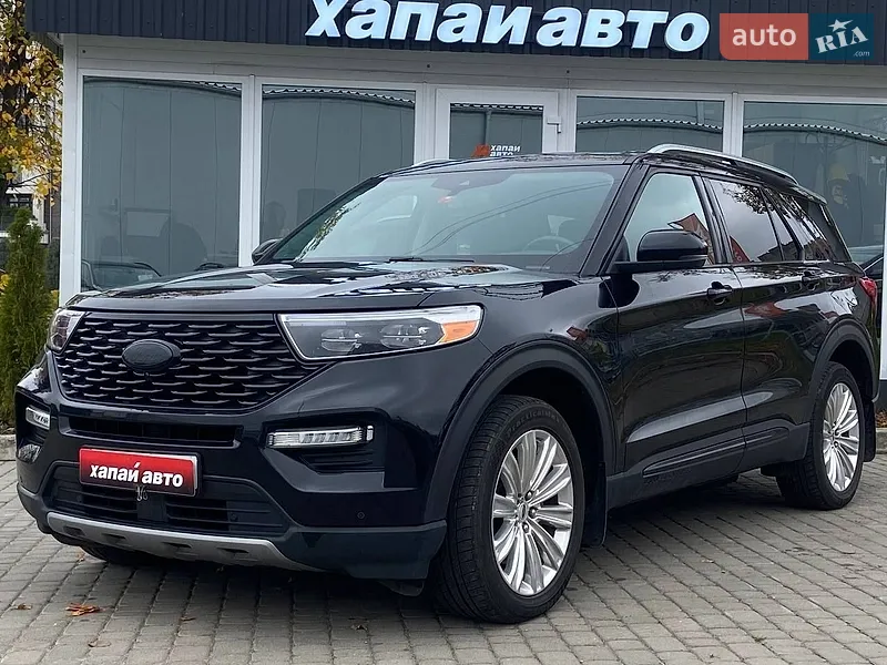 Ford Explorer