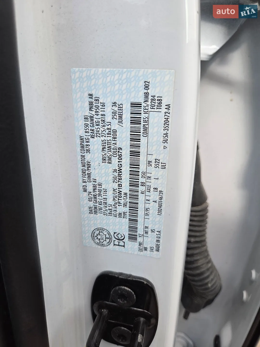 2024 Ford F-150 - мініатюра 21