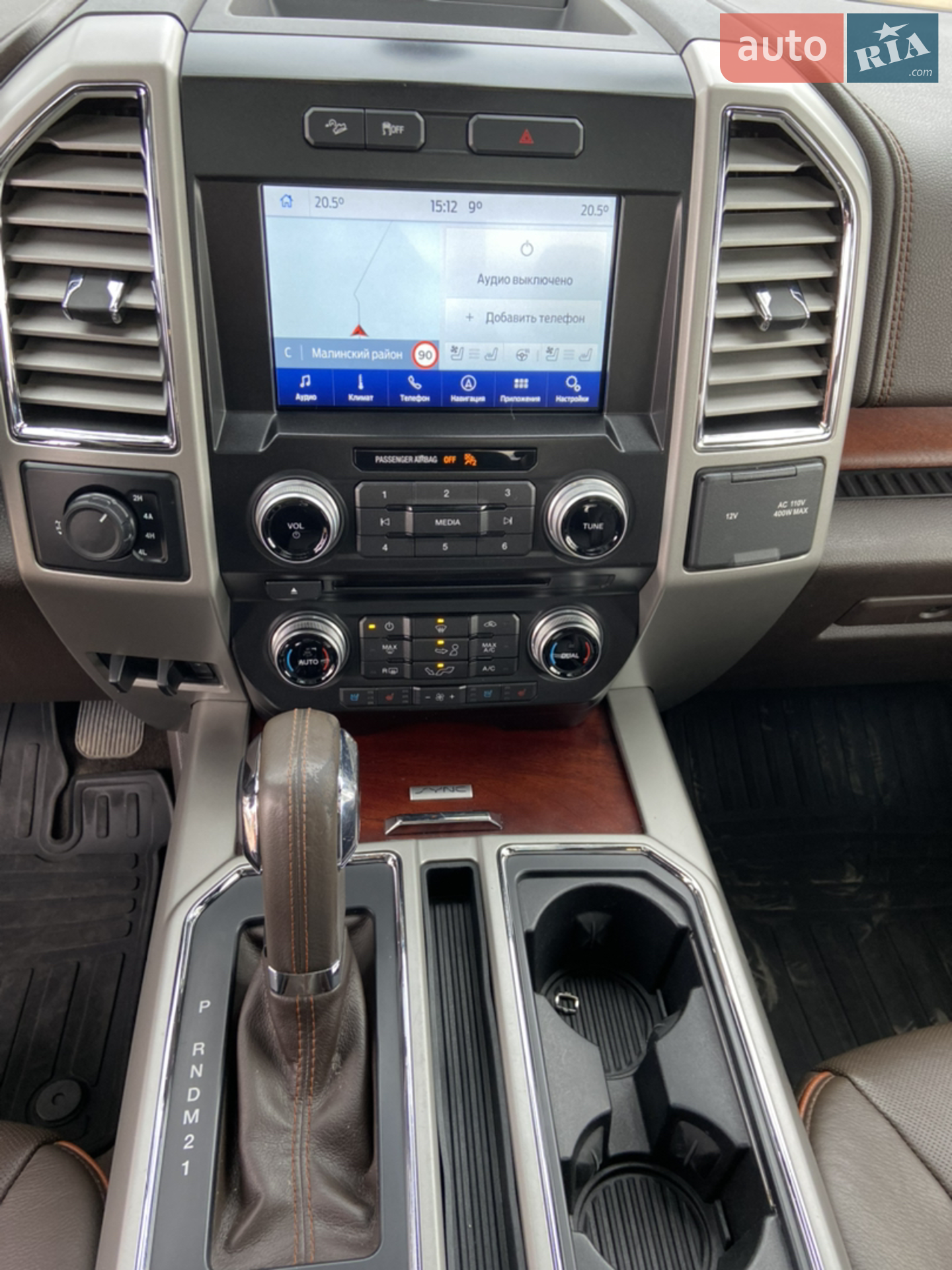 2015 Ford F-150 - мініатюра 14