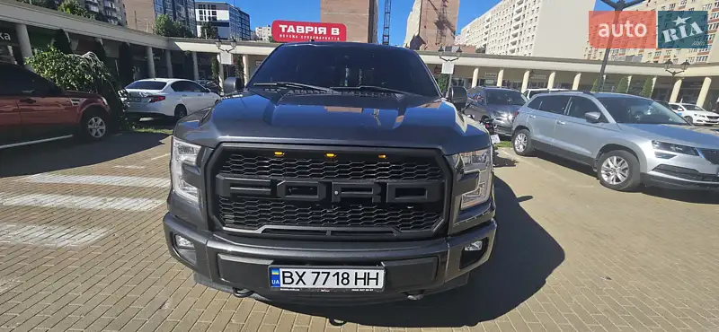 Ford F-150