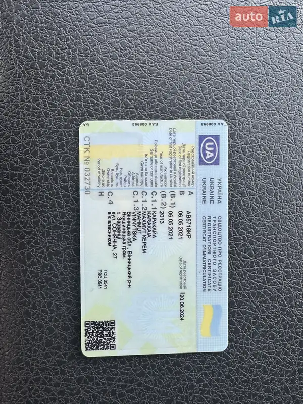 Пикап Ford F-150 2013 в Виннице документ 2 фото Пикап Ford F-150 2013 в Виннице документ