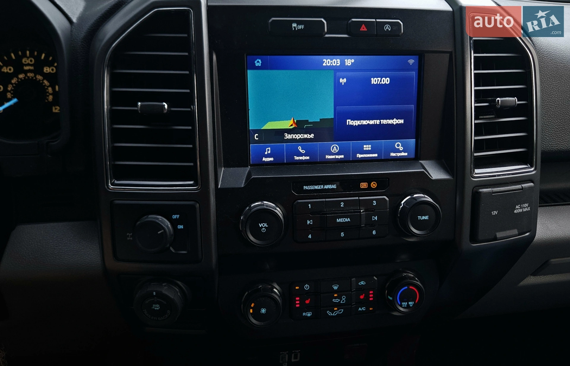 2018 Ford F-150 - мініатюра 10