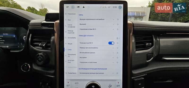 Пікап Ford F-150 2023 в Тернополі
