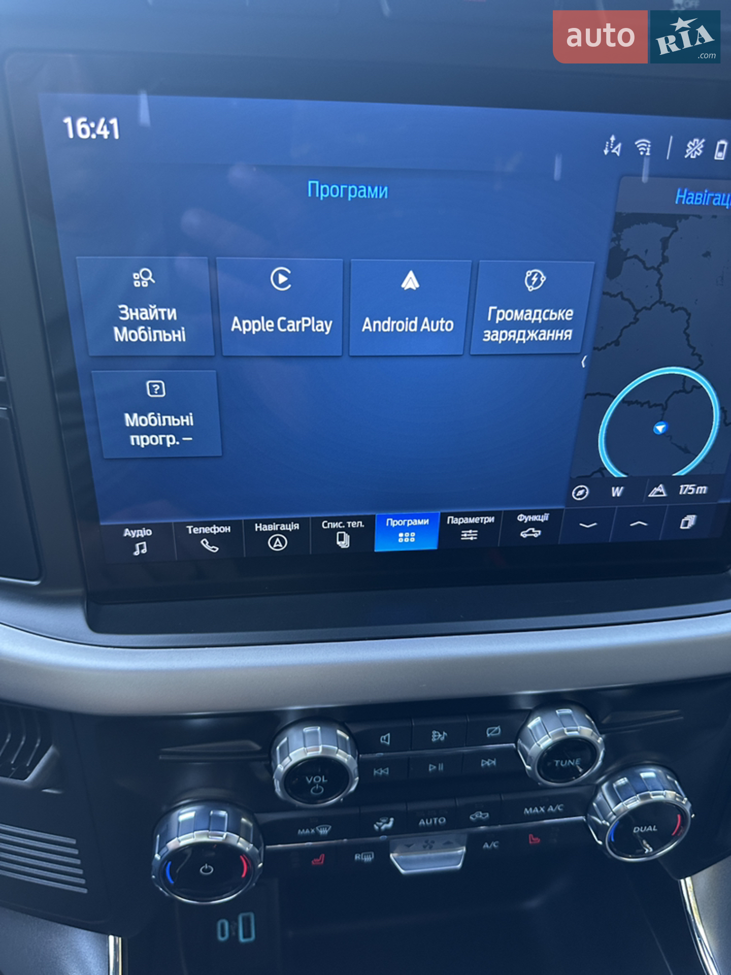 2023 Ford F-150 - мініатюра 38