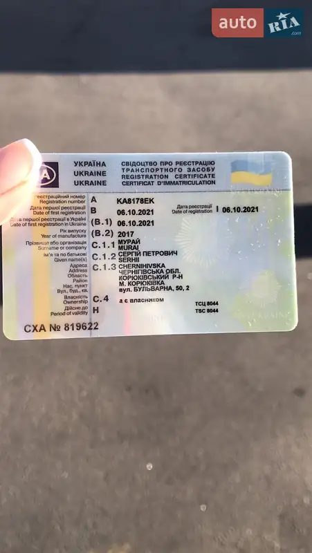 Пикап Ford F-150 2017 в Корюковке документ 3 фото Пикап Ford F-150 2017 в Корюковке документ