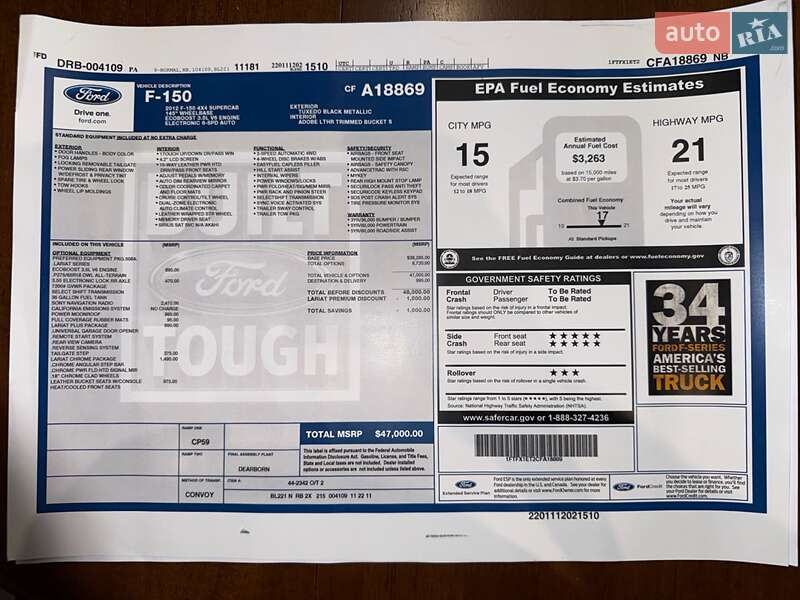 Пікап Ford F-150 2012 в Києві