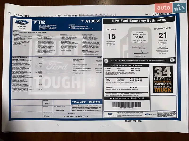 Пікап Ford F-150 2012 в Києві документ