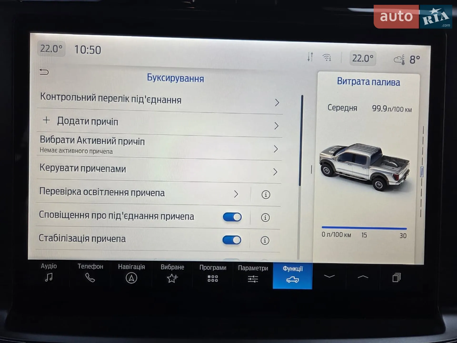 2025 Ford F-150 - мініатюра 51