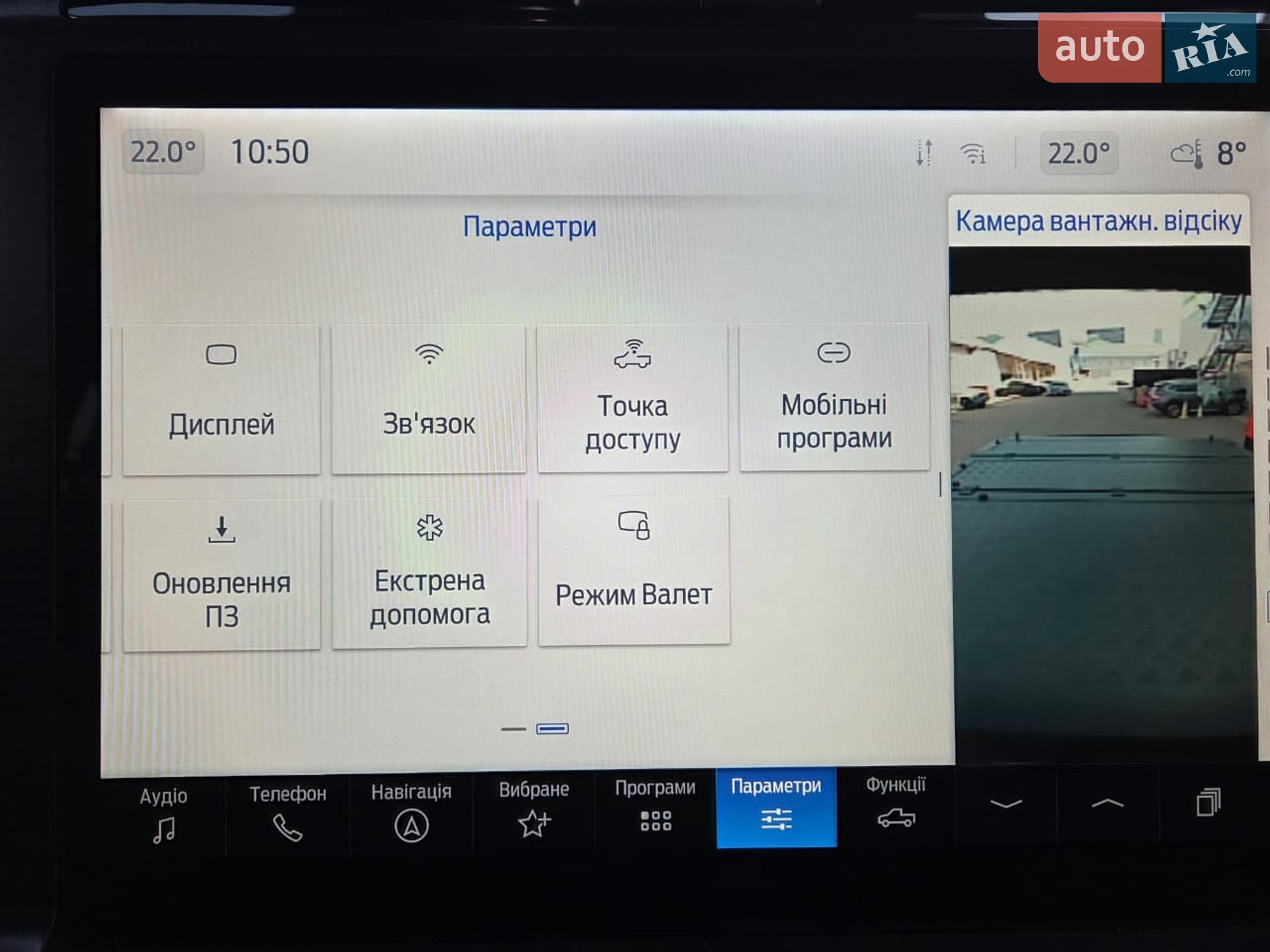 2025 Ford F-150 - мініатюра 54