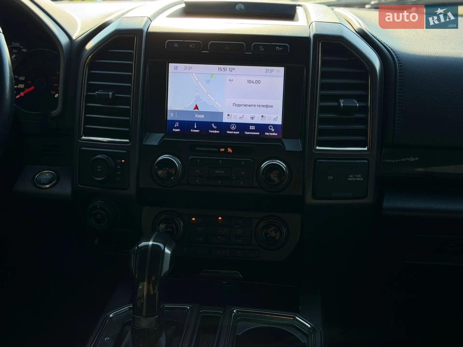 2019 Ford F-150 - мініатюра 16