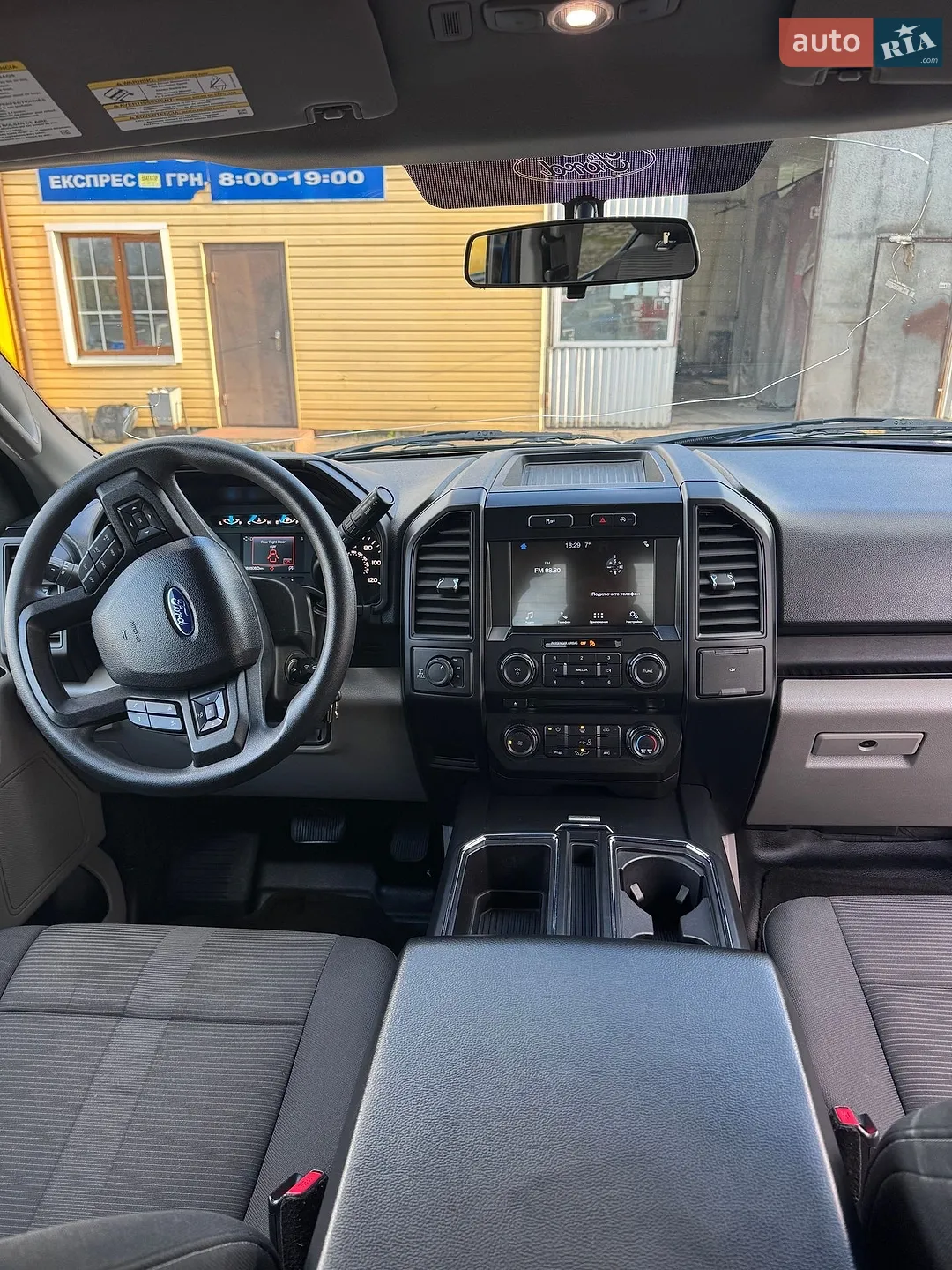 2017 Ford F-150 - мініатюра 15
