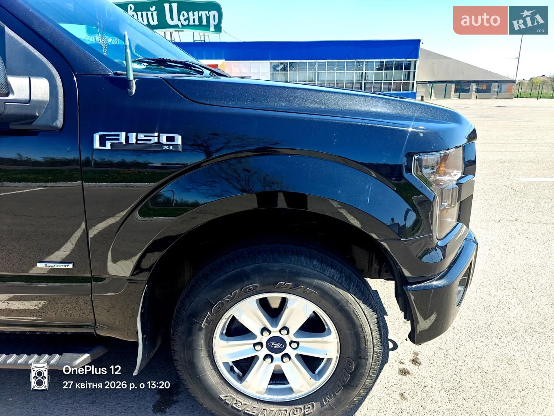 2015 Ford F-150 - мініатюра 6