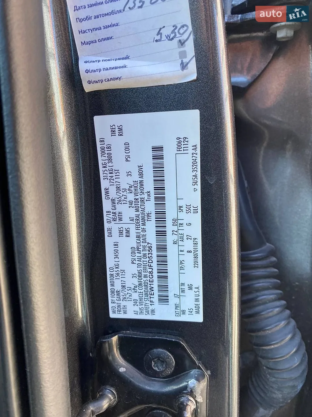 2018 Ford F-150 - мініатюра 26