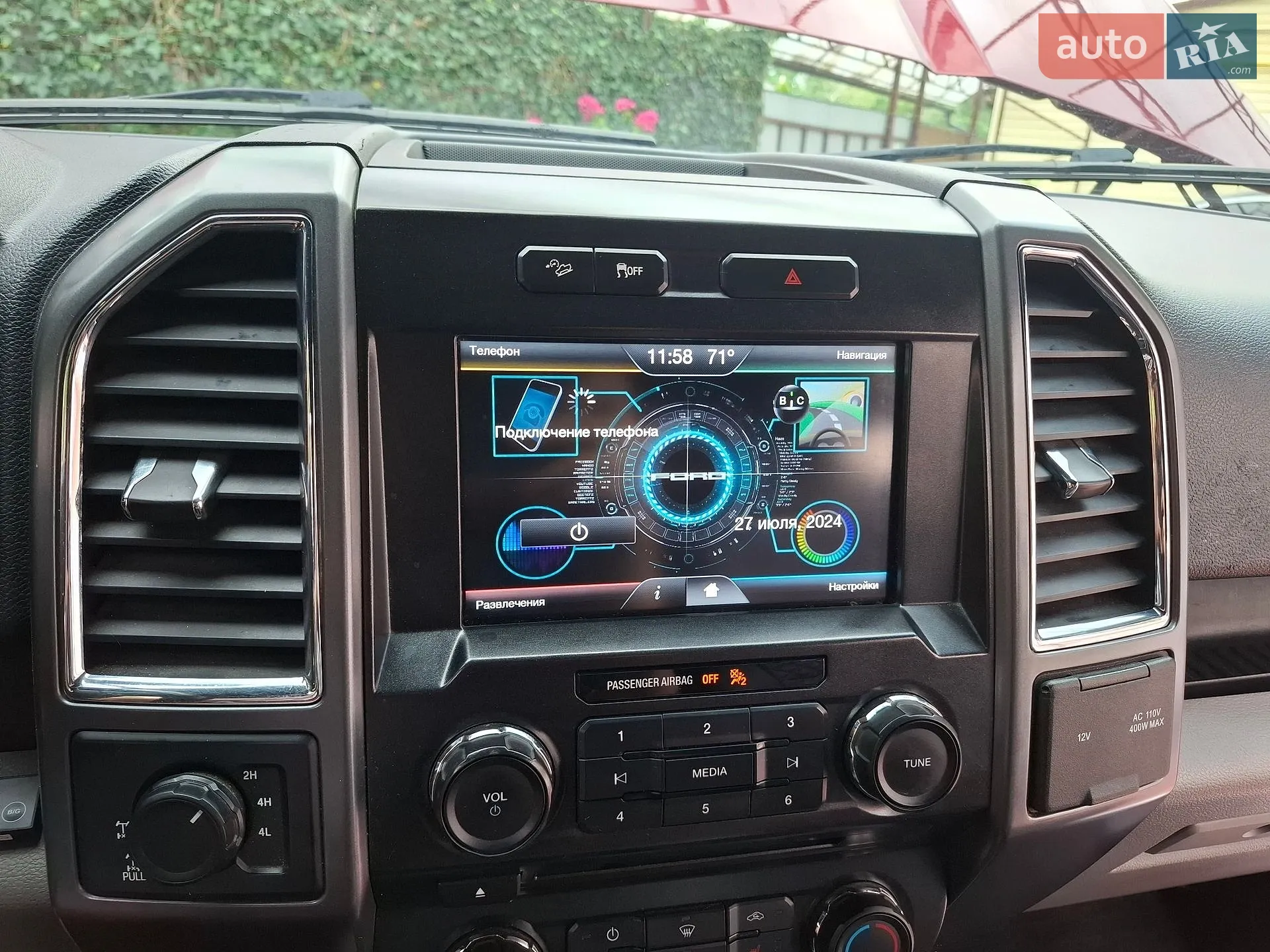 2015 Ford F-150 - мініатюра 19