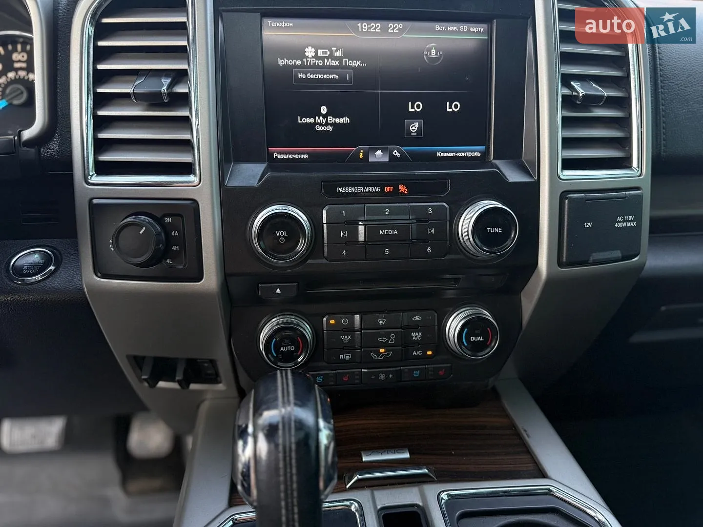 2015 Ford F-150 - мініатюра 11