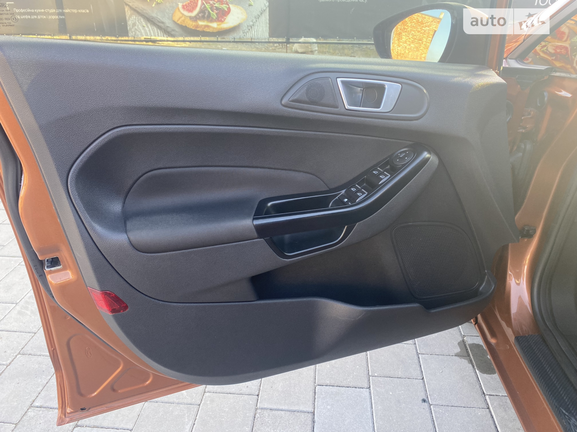 2015 Ford Fiesta - мініатюра 15