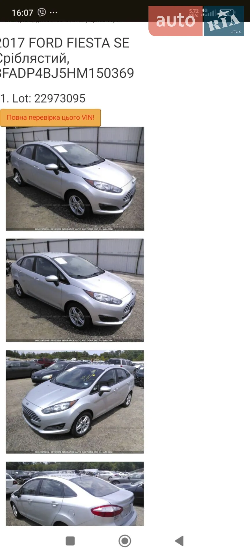 2017 Ford Fiesta - мініатюра 3