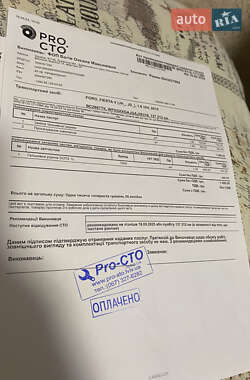 Хэтчбек Ford Fiesta 2010 в 