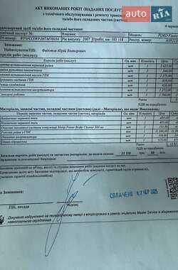 Хэтчбек Ford Fiesta 2007 в 