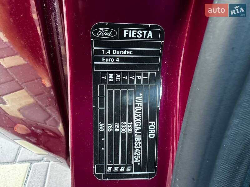 Хэтчбек Ford Fiesta 2011 в Кременчуге