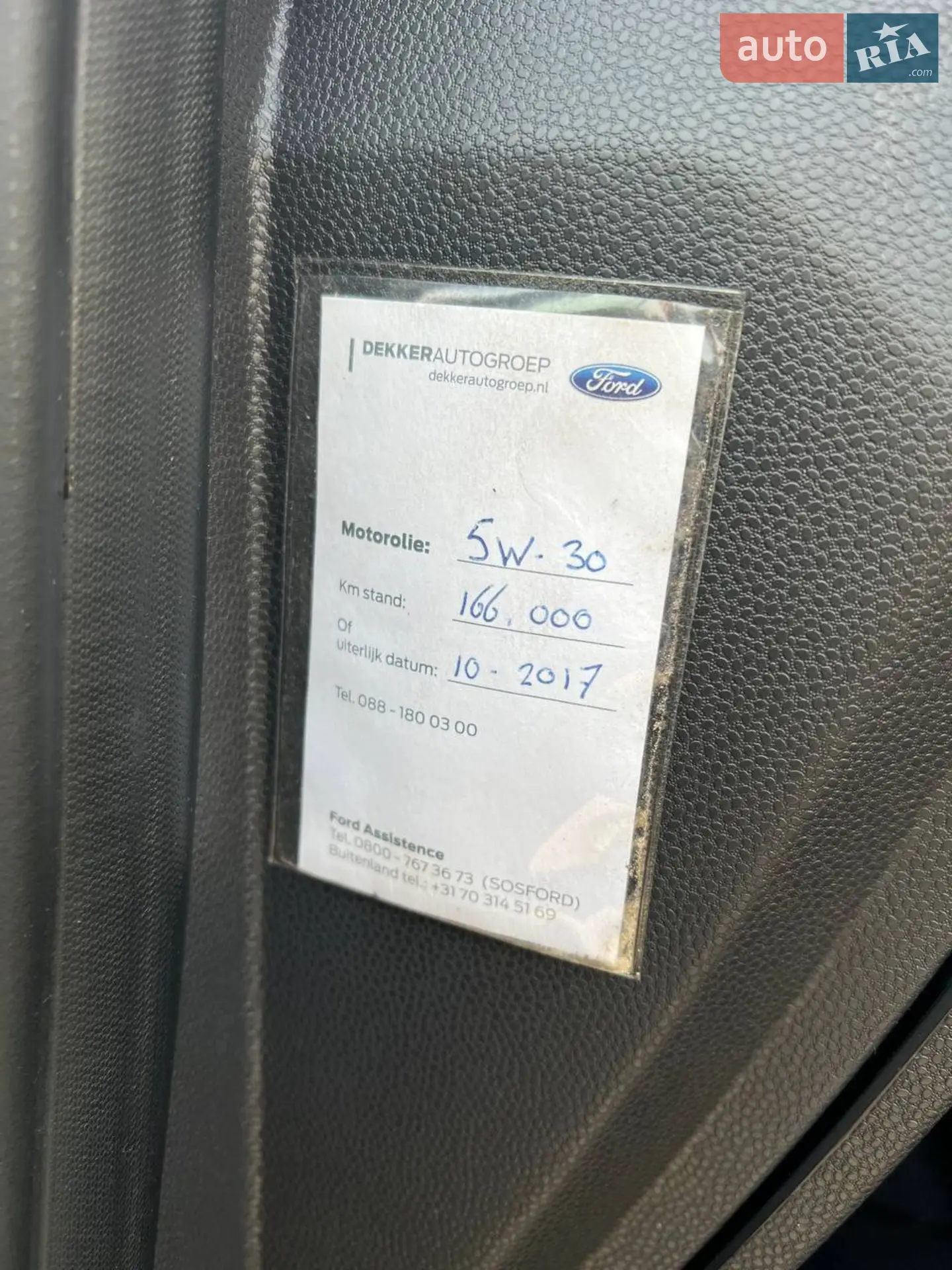 2013 Ford Fiesta - мініатюра 20