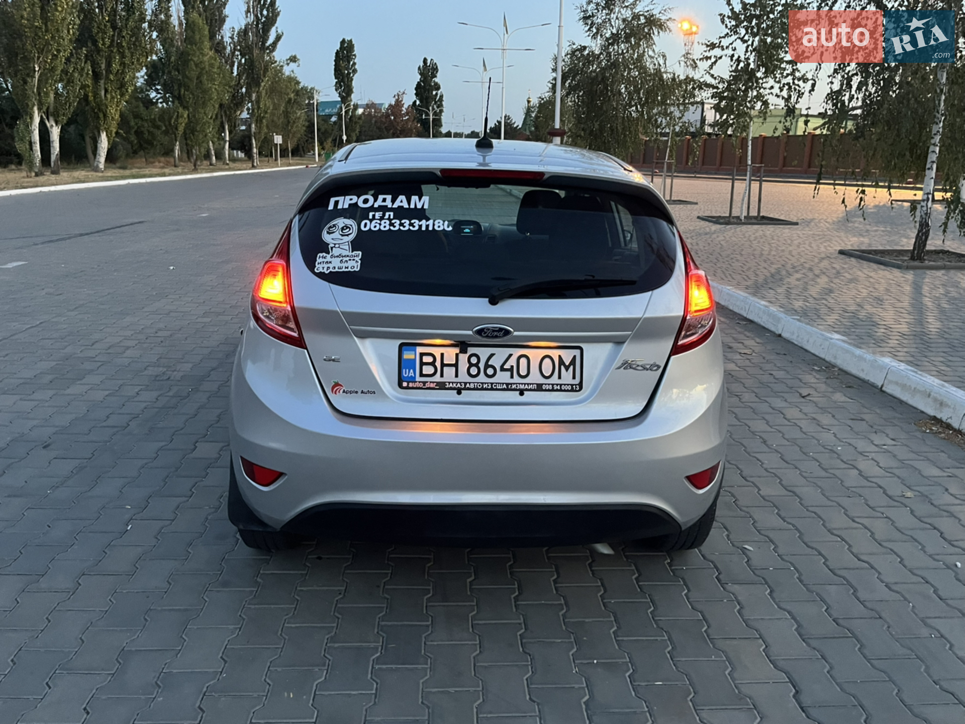 2013 Ford Fiesta - мініатюра 33