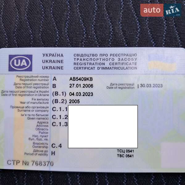 Хэтчбек Ford Fiesta 2005 в Виннице