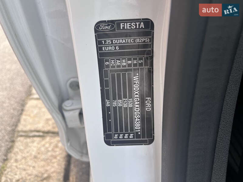 Хэтчбек Ford Fiesta 2016 в Луцке