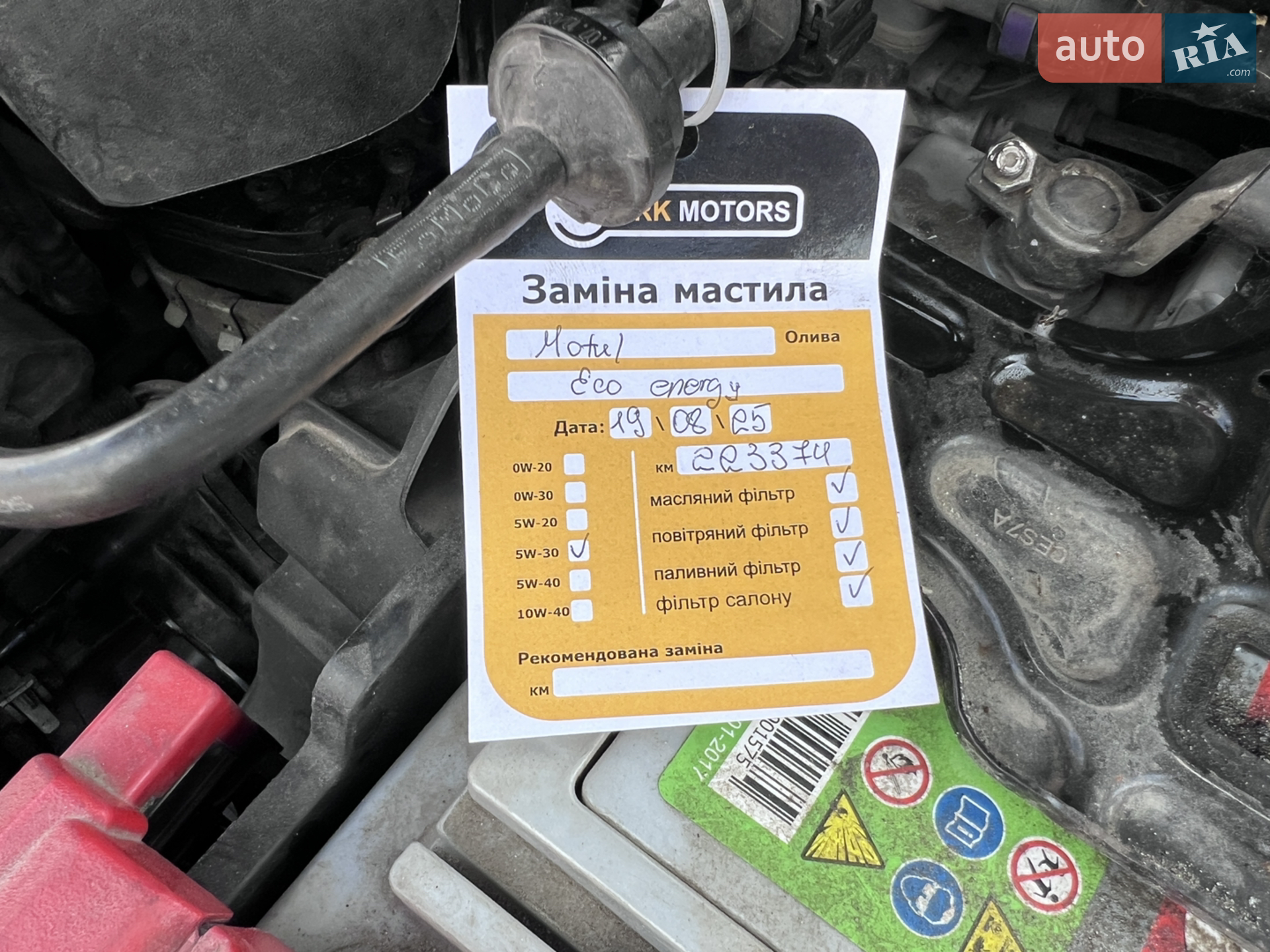2010 Ford Fiesta - мініатюра 16
