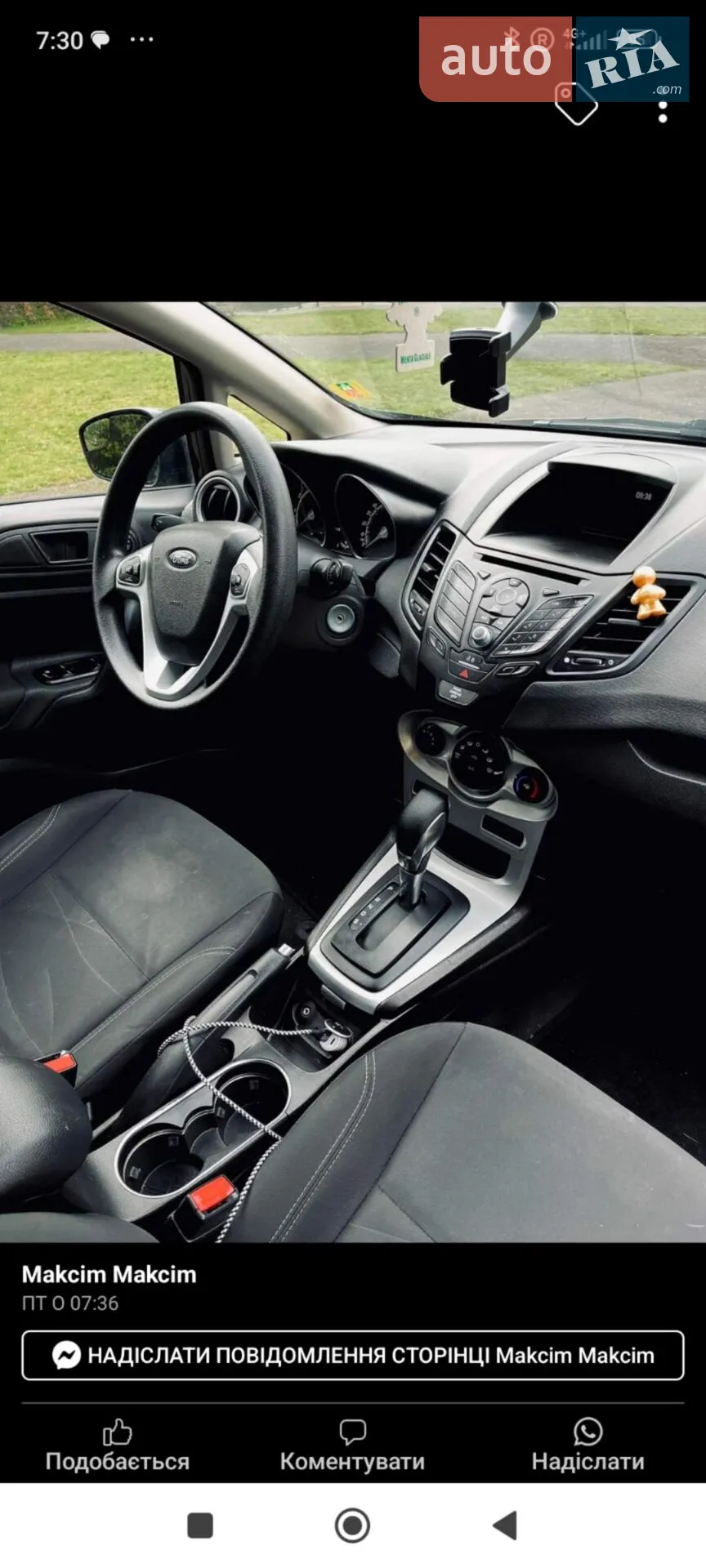 2018 Ford Fiesta - мініатюра 25