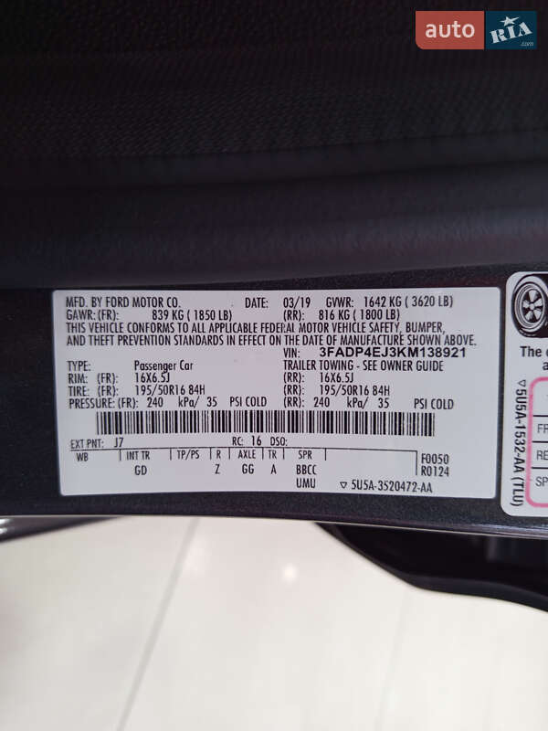 Хэтчбек Ford Fiesta 2019 в Одессе