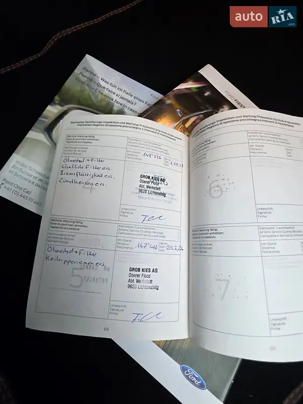 Хэтчбек Ford Fiesta 2015 в Ирпене документ