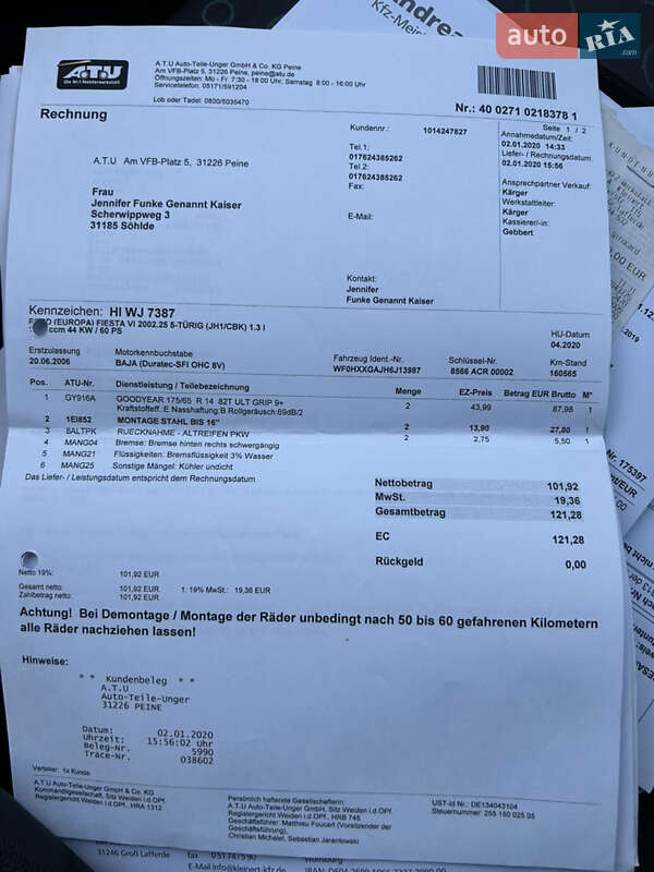 Хетчбек Ford Fiesta 2006 в Івано-Франківську