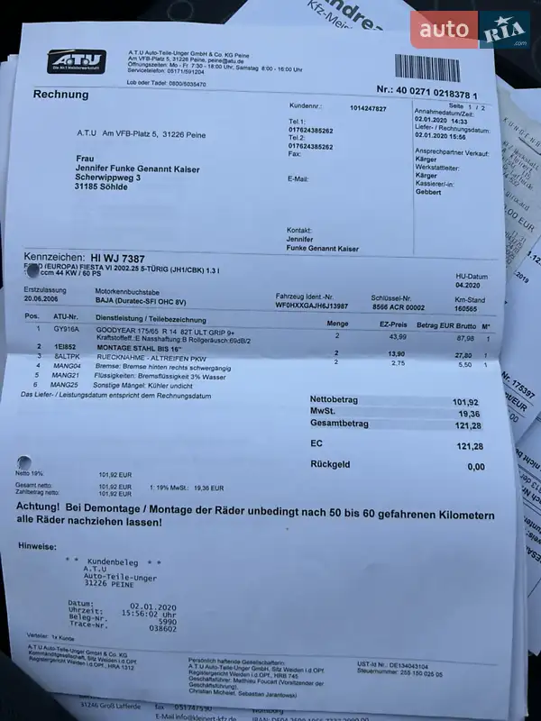 Хетчбек Ford Fiesta 2006 в Івано-Франківську документ