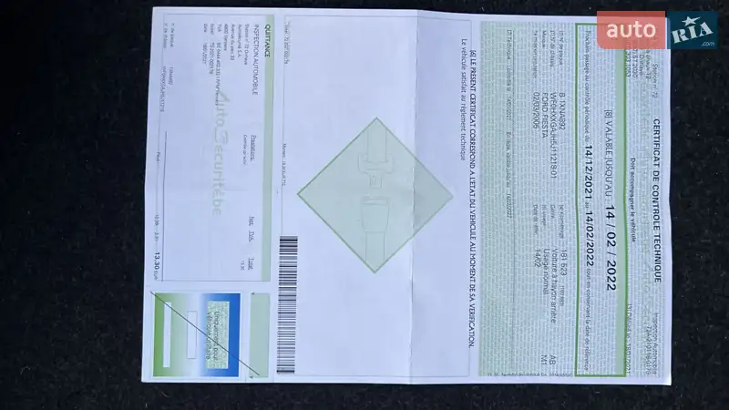 Хетчбек Ford Fiesta 2005 в Миколаєві документ