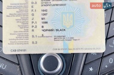 Хетчбек Ford Fiesta 2014 в Луцьку