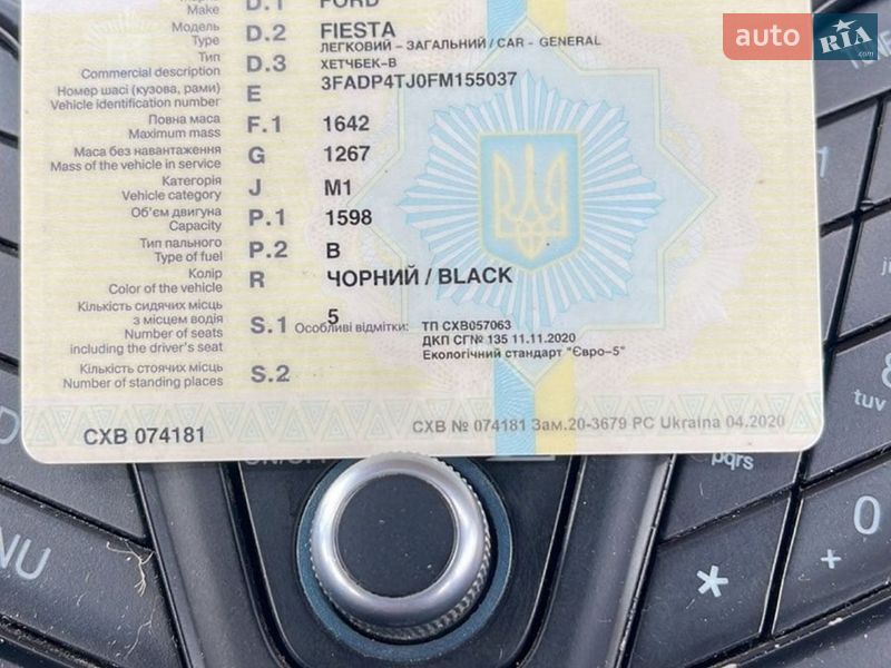 Хэтчбек Ford Fiesta 2014 в Луцке фото Хэтчбек Ford Fiesta 2014 в Луцке