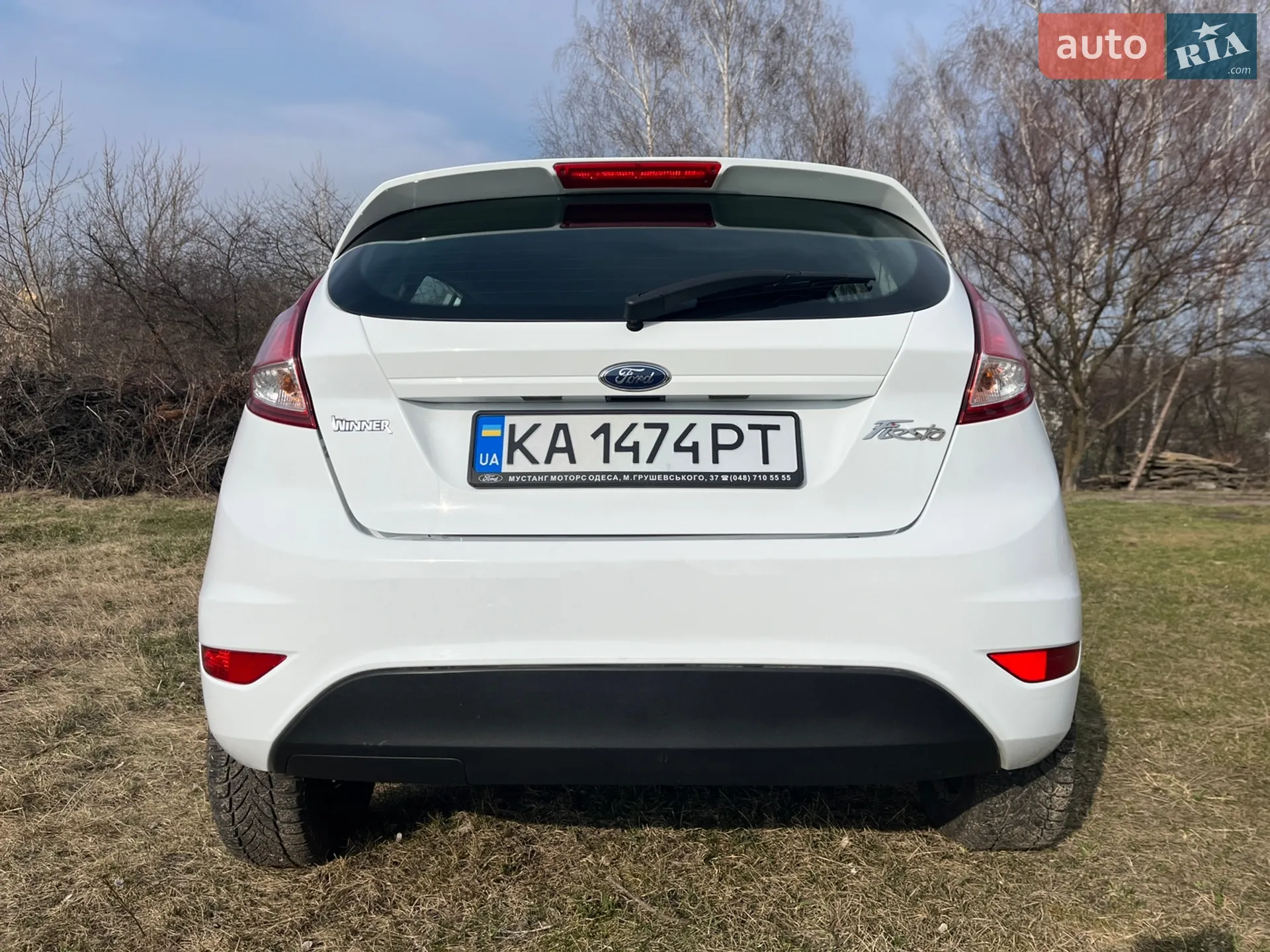 2017 Ford Fiesta - мініатюра 23